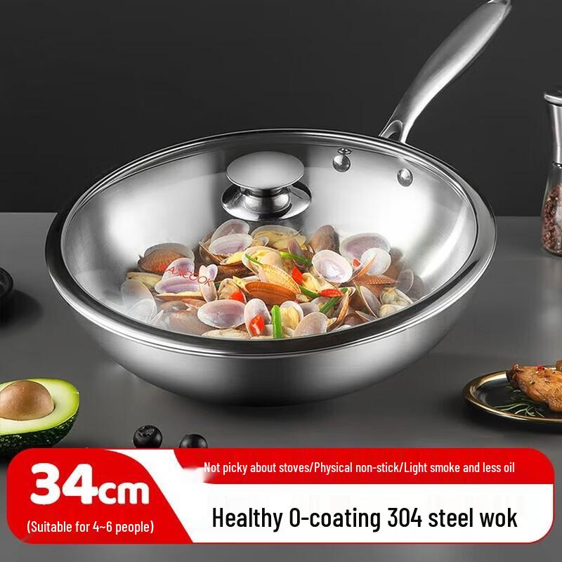 Meichu Silver Moon 3-Ply Stainless Steel Wok