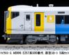 Micro Ace N Gauge E257 Series 500 Series Original Skirt 5-Car Set Model Train A8996