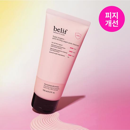 Belif Super Knights Vegan Pack Cleanser 2 types of options 150ml single product/1+1 promotion