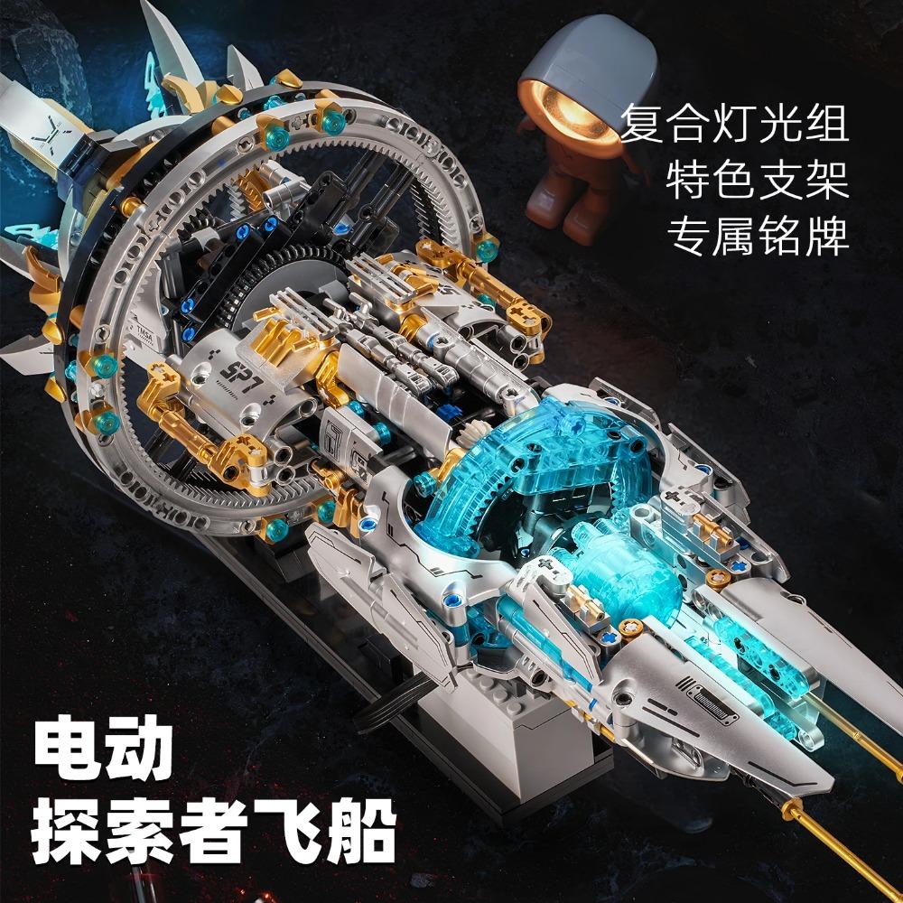 City Aerospace Space Station Spaceship Space Explorer Fleet with Light Space Station Model Bricks Adult Children Gift
