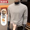 Hengyuanxiang Men's 100% Wool Thickened Mock Neck Sweater