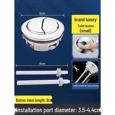 Toilet Water Tank Flush Button