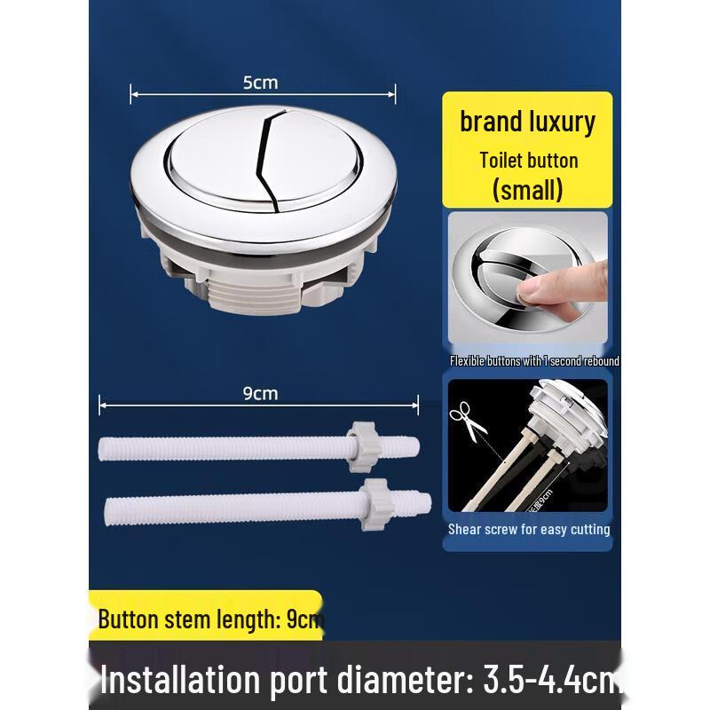 Кнопка смыва бачка унитаза