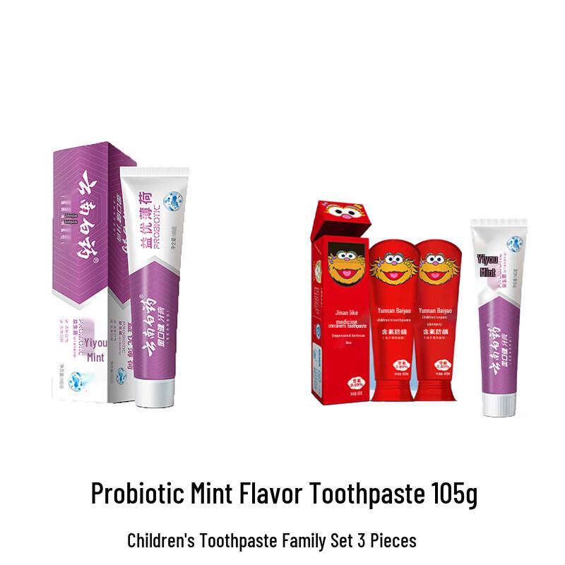 Yunnan Baiyao Probiotic Mint Toothpaste Family Set