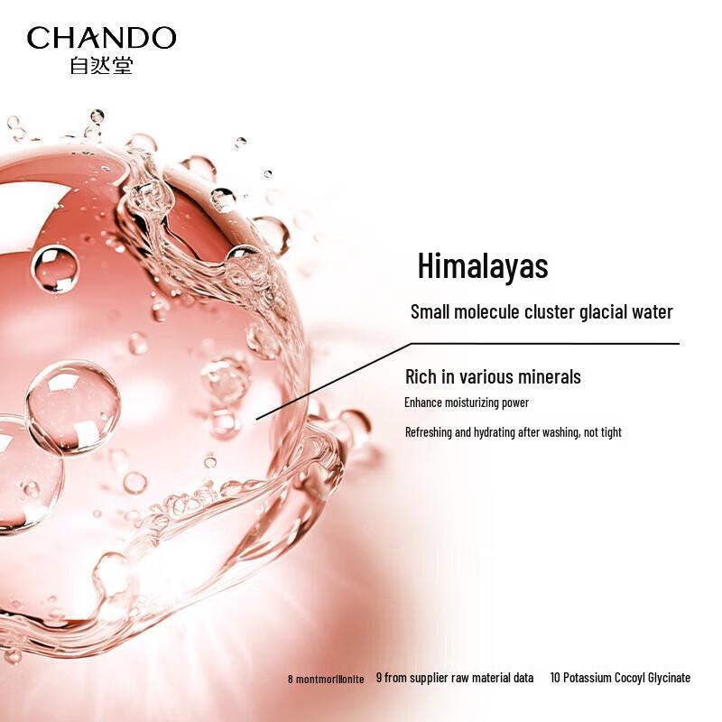 

CHANDO Men s Oil Control Anti-Acne Facial Cleanser