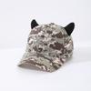 Fashion Multicolor Camouflage Baseball Hat, Solid Hard Top, Fun Bull Horn Ears, Ideal for Outdoor Sun Protection