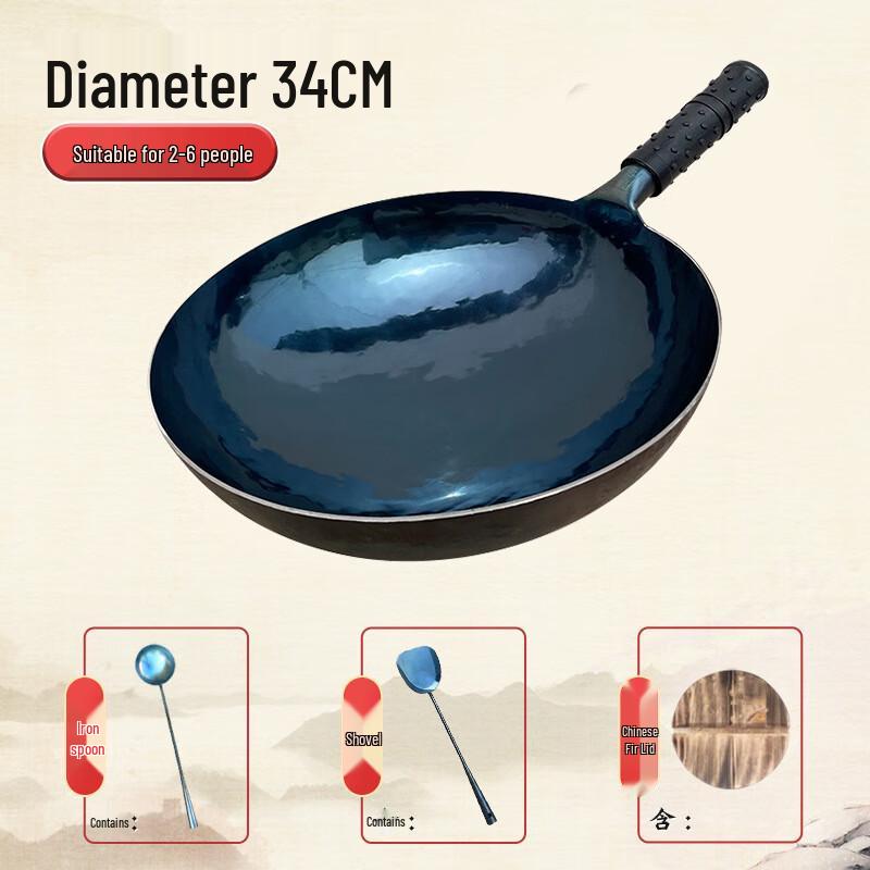 ZISIZ 34cm Hand Forged Wrought Iron Wok Set