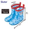 Skater Rain Boots Paw Patrol 16cm