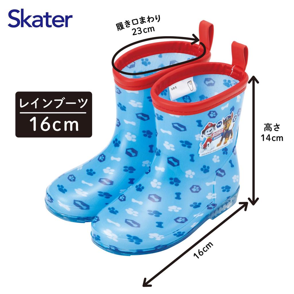 Skater Paw Patrol Regenstiefel, 16cm