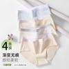 Women's Seamless Gradient Waist High Elasticity Underwear (4-Pack)