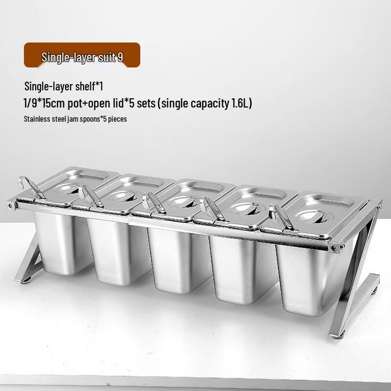 Stainless Steel Commercial Condiment Rack