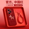 Applicable to the new special silicone cover of Honor 400pro mobile phone case, Honor 400 shell, high-end female 300 anti-drop.