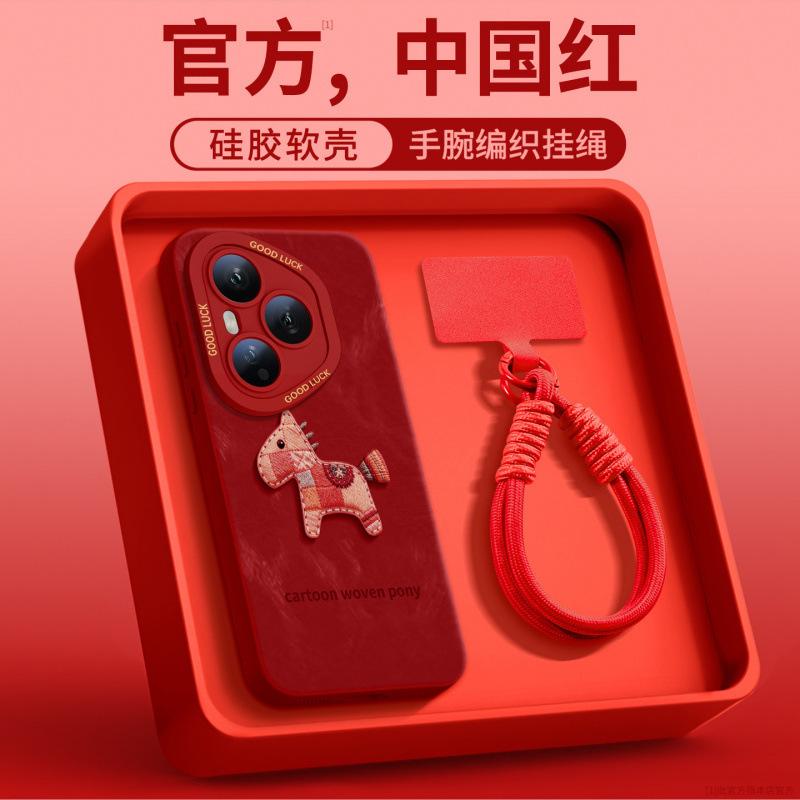 Applicable to the new special silicone cover of Honor 400pro mobile phone case, Honor 400 shell, high-end female 300 anti-drop.