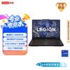 Lenovo Legion Y7000P 2025 Gaming Laptop (CN Version)