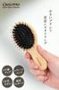 MILAAM Hair Natural Pig Shiny Smooth On the Public Bath "Mini Brush" Bristle, Hair, Hair, Anti-Tangle, Anti-Static, Women's, Men's, Small, Portable,