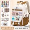 School Bag School Bag Primary School Students Large Capacity Burden Reduction and Decompression Backpack 3-5-6 Grade Cartoon Spine Protection Backpack