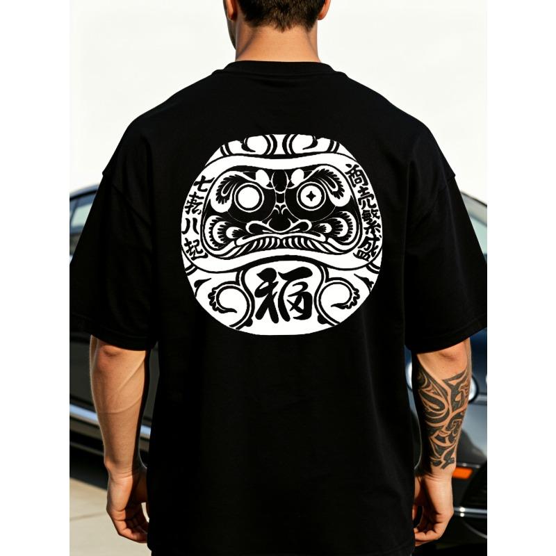 Black and White Daruma Face Design Men's Crew Neck T-shirt. Made with High-quality Fabric, It Has a Moderate Texture, Absorbs Sweat, Is Breathable