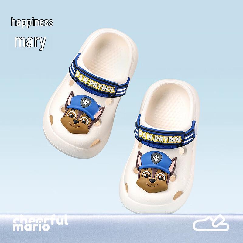 Cheerful Mario Paw Patrol Kids  Clog Slippers 170