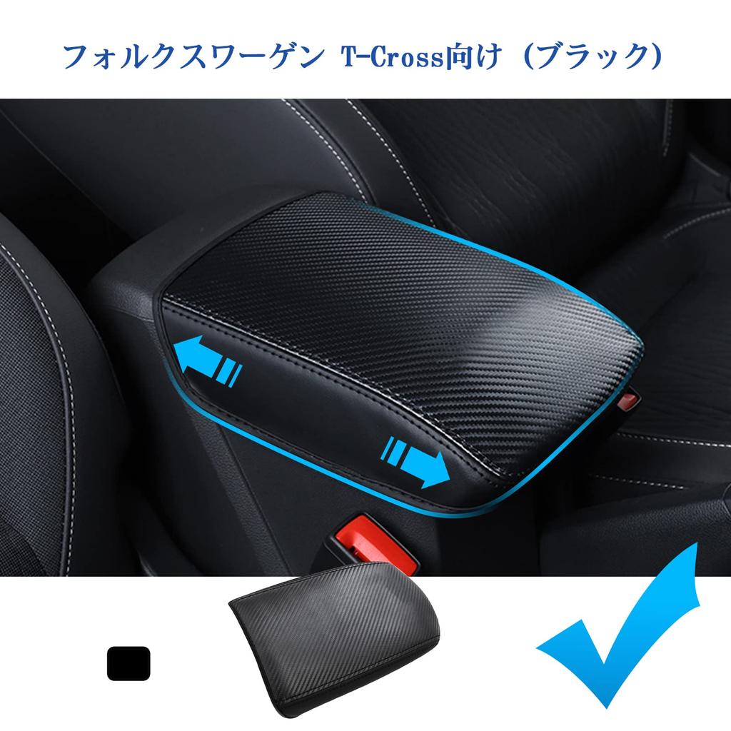 Coleya Volkswagen T-Cross Armrest Cover T-Cross Parts Exclusive Design T-cross Accessory, Extra Fine Fiber,