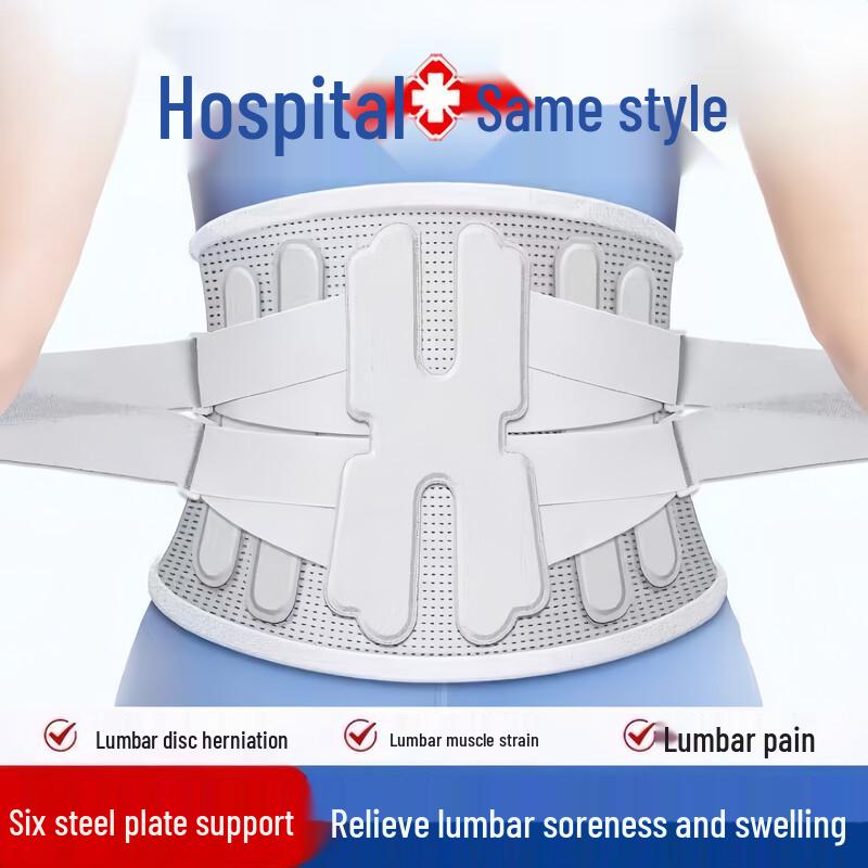 

KYOLENS Medical Grade Lumbar Support Belt L (100-140 Jin)