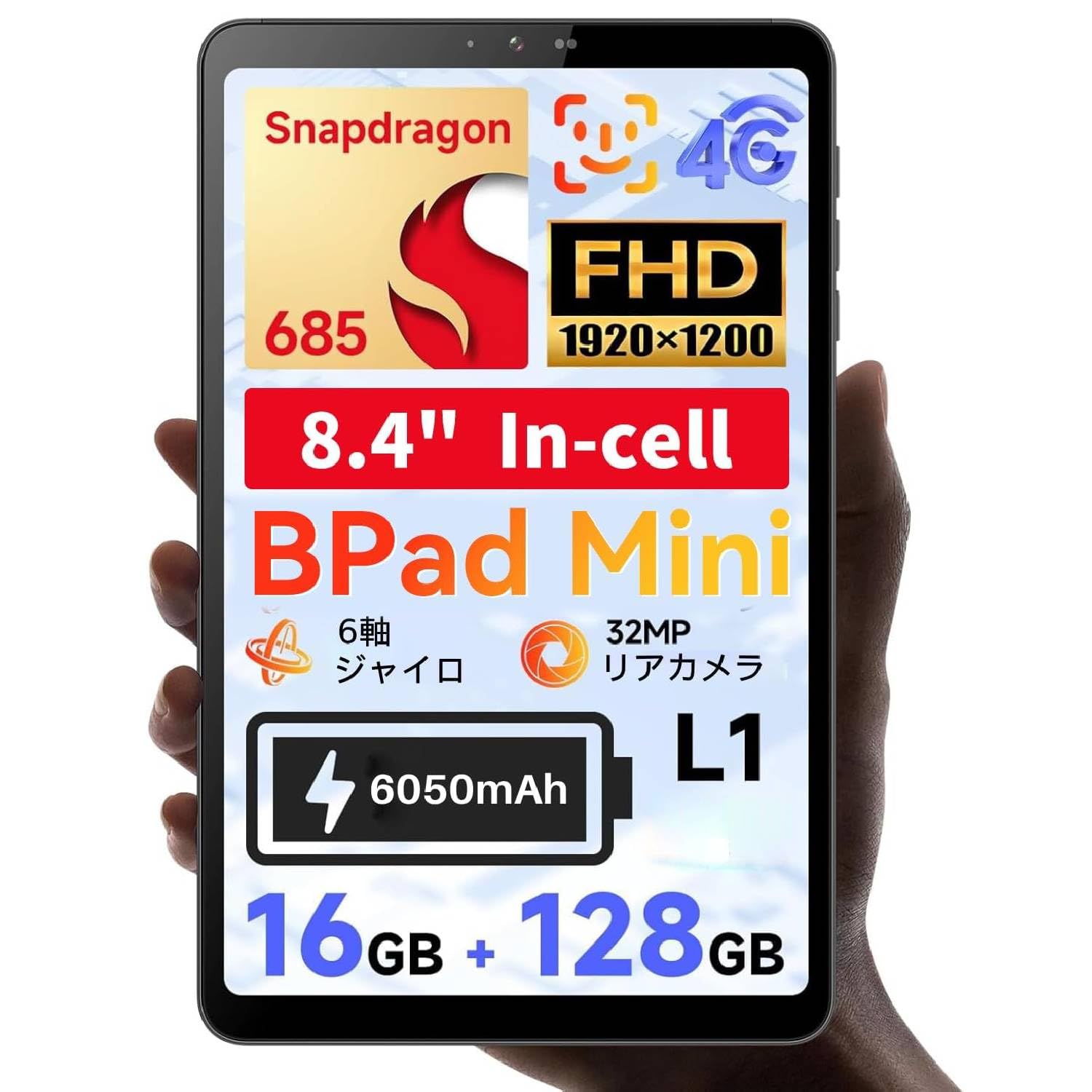 

BNCF Bpad Mini Snapdragon FHD IPS 1920x1200 Widevine L1 4G 6050mAh Split Face Light Proximity Metal Case 8-inch SIM-Free Tablet, 685, 8-Core сірий колір