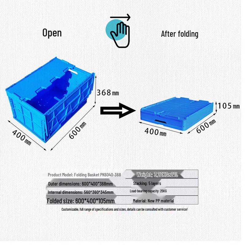 Zhangshi Yijia ZD-001 Thickened Plastic Folding Storage Box