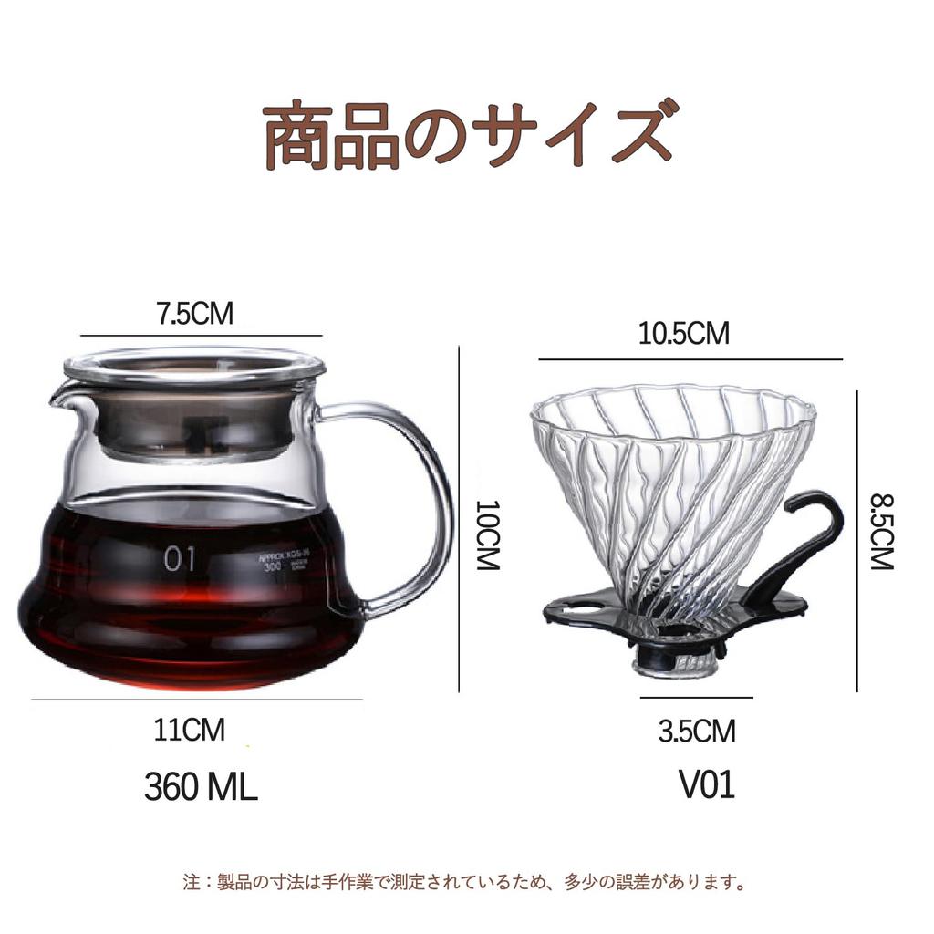 FGIUKC Coffee Server, Heat-Resistant Glass with Plastic Rack, 360ml Capacity with Graduations, for 1-2 People, Microwave Safe, with Lid and Glass