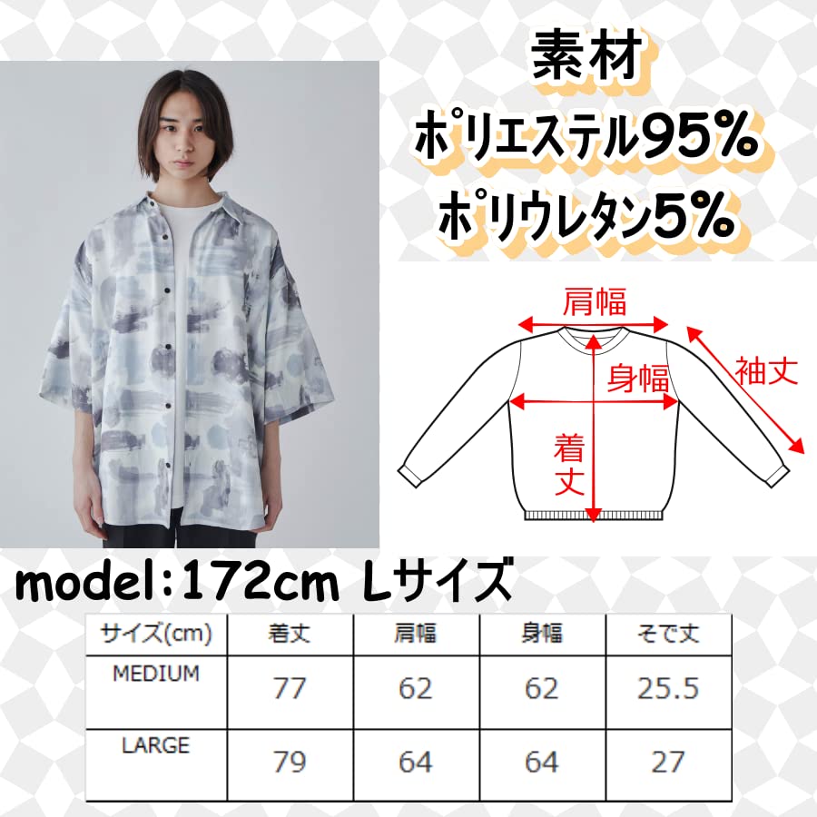 WEGO Print Short Loose Korean Size Pattern 7 Men's All-Over Shirt, Sleeve, Fit, Oversized, Style, Stylish, Spring/Summer, Autumn, L,