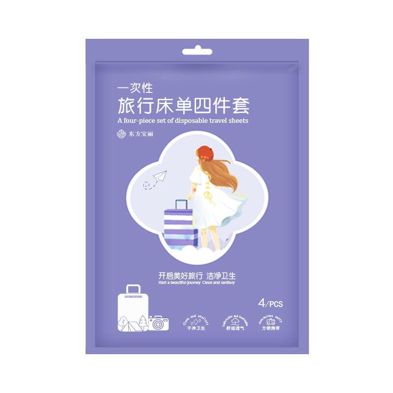 Small Cotton Bed Sheet Four-piece Set Disposable Travel Sleeping Bag SetDuvet Cover Pillowcase