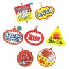 Porta-moedas, clips, porta-chaves – Chaveiros
