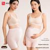 FitonTon Maternity High-Waisted Ice Silk Panties 2-Pack