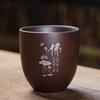 Teacup Men's special tea making Purple sand Kung Fu teacup Tea cup Master cup Single cup Firewood burning Personal special