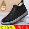 Winter Old Beijing Cloth Shoes Men's Cotton Shoes Piled and Thickened Medium and Old Waterproof and Non-slip Wool High-top Large Cotton Shoes
