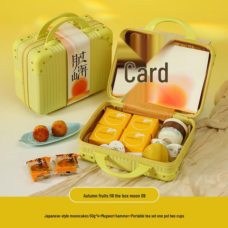 Mid-Autumn Festival Mooncake & Portable Tea Gift Set