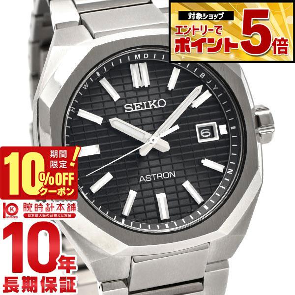 

[Add 5x points with 10% OFF coupon & entry! Until 5/7 9:59] Seiko Astron SBXY063 Men s