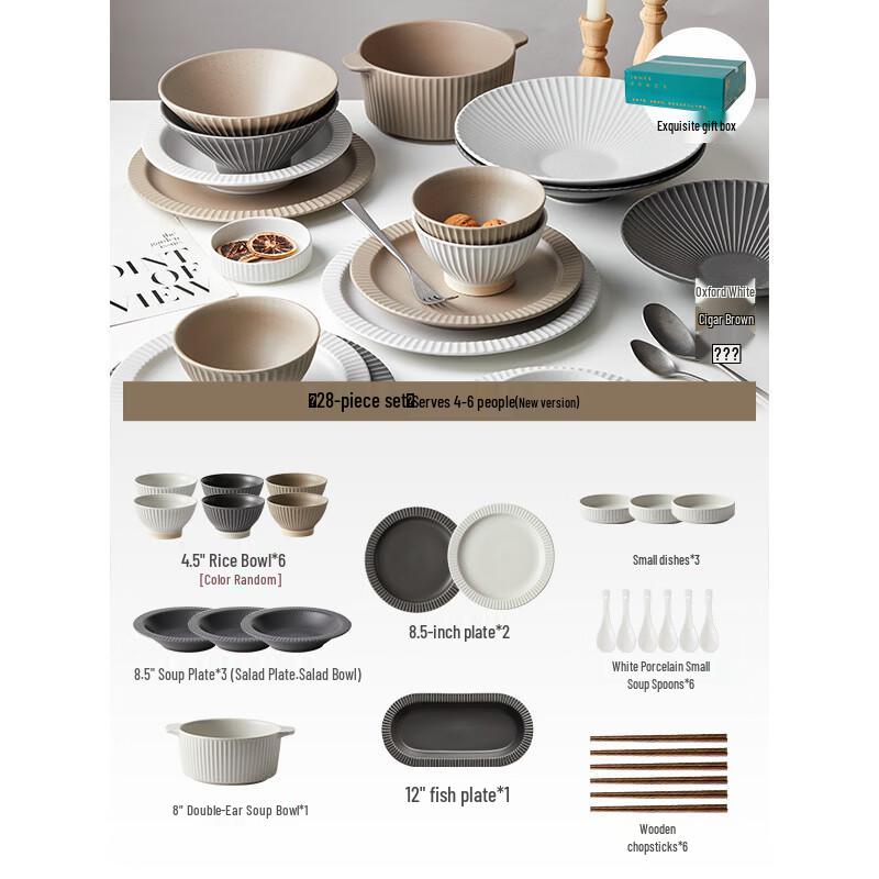 

ZISIZ Luosang 28-Piece Dinnerware Set