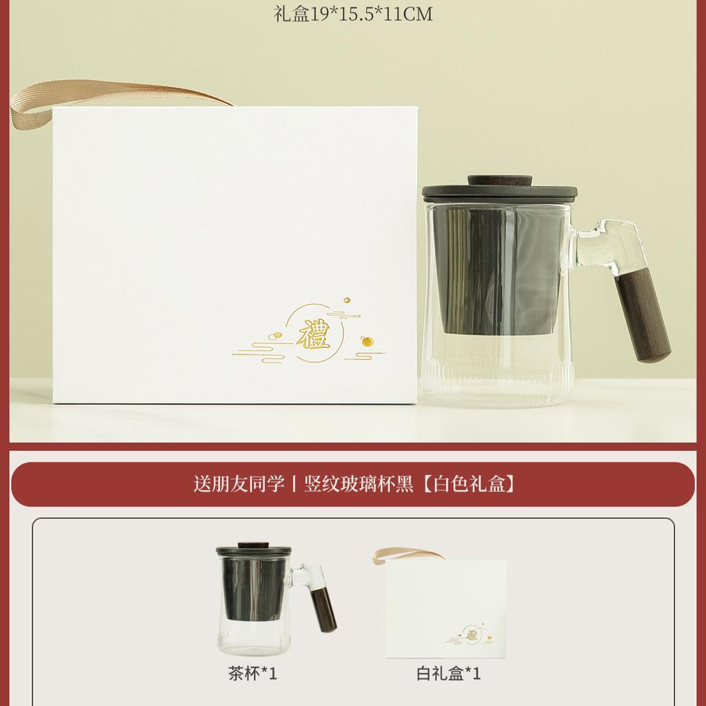Simple style 1011 new glass tea separation cup household anti-scalding tea cup personal gift