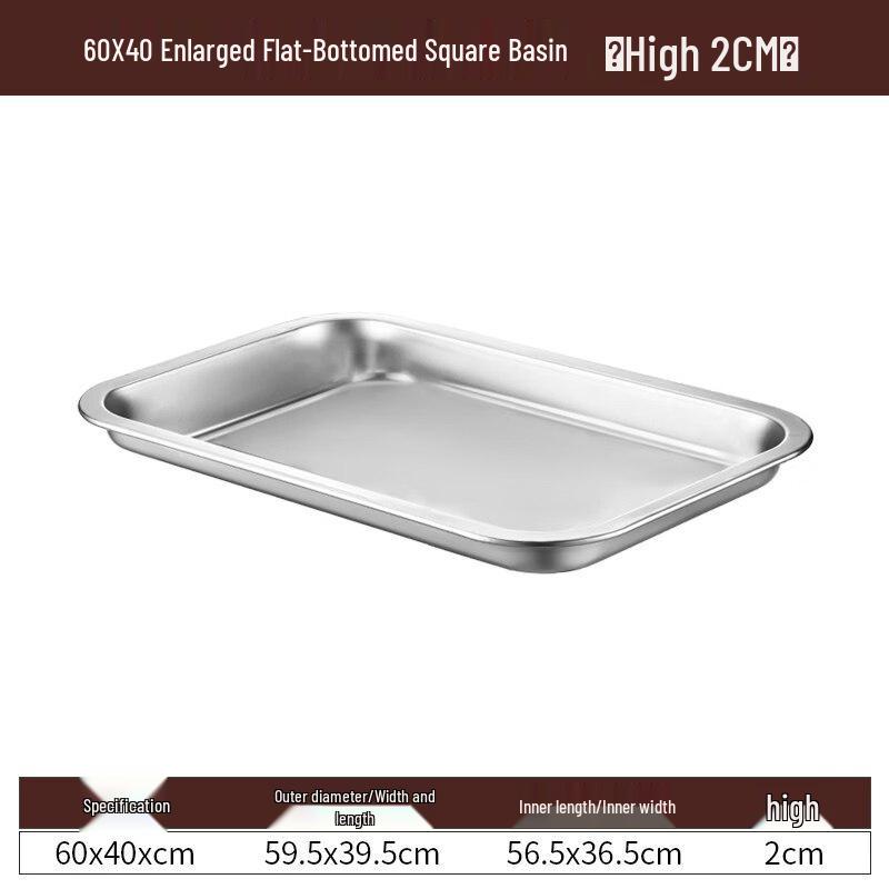 Yude 304 Stainless Steel Rectangular Pan with Handles and Lid