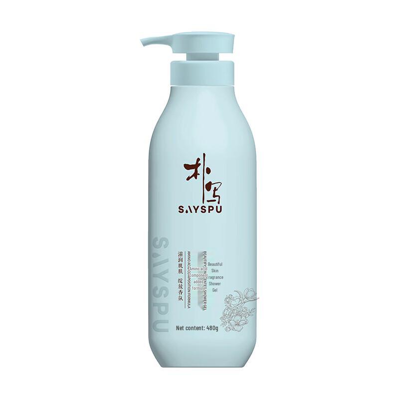 

Puxie Refreshing Scented 2-in-1 Body & Hair Wash