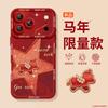 Applicable To Apple Promax Mobile Phone Case, New iPhonePro Protective Case, Pro Silicone Case Plus.