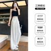 Pink milk Fu cloud pants for women, new summer thin small casual loose lazy wide-leg pants