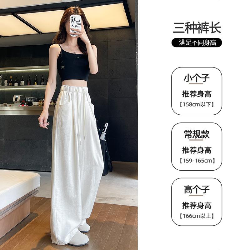 Pink milk Fu cloud pants for women, new summer thin small casual loose lazy wide-leg pants