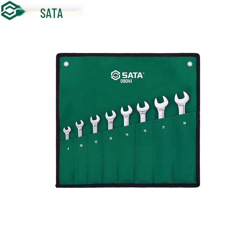 SATA 8-Piece Reversible Ratchet Wrench Set Chrome Vanadium Steel