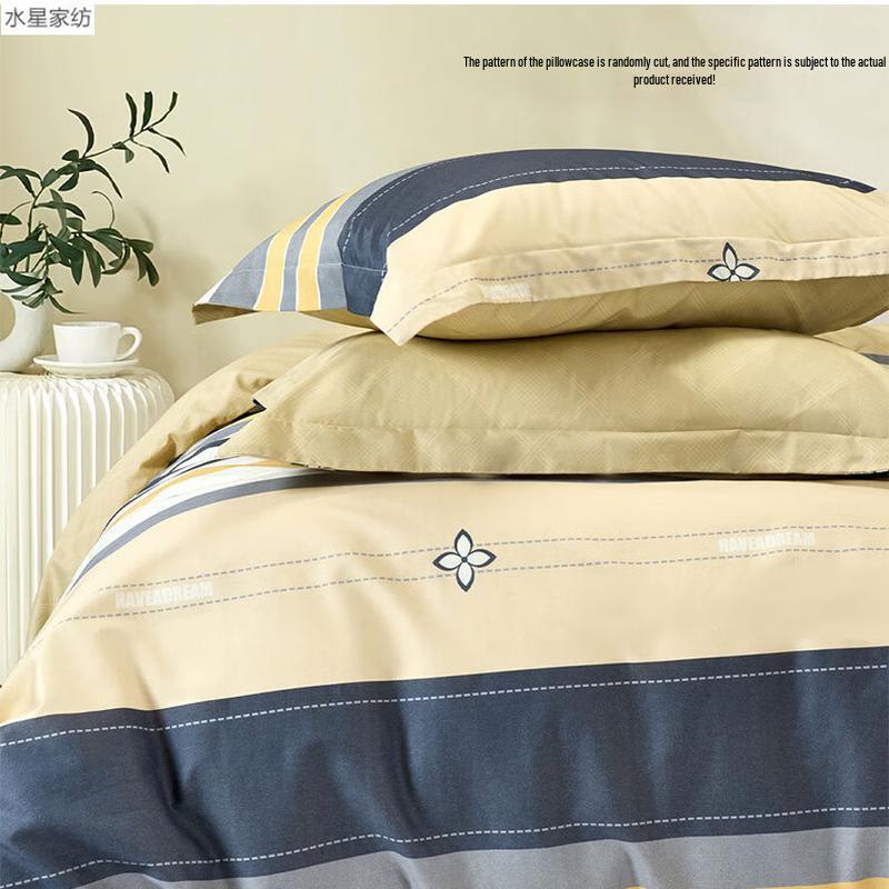 Mercury Home Textiles All-Cotton Antibacterial 4-Piece Bedding Set