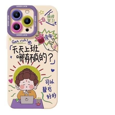Suitable for Apple 16/15 Plus Matte 14 Silicone 13mini Case 12promax Phone Case