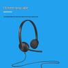 Logitech H340 USB Stereo Headset with Microphone