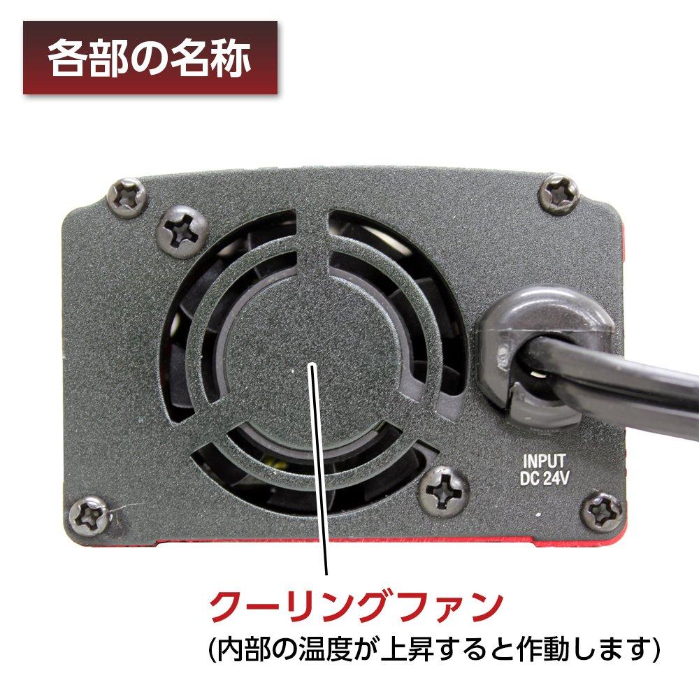 Meltec SIV-151 2-Way Car Inverter (USB & Outlet), DC24V, 120W Power Outlet, 2.4A USB Port, Quiet Operation