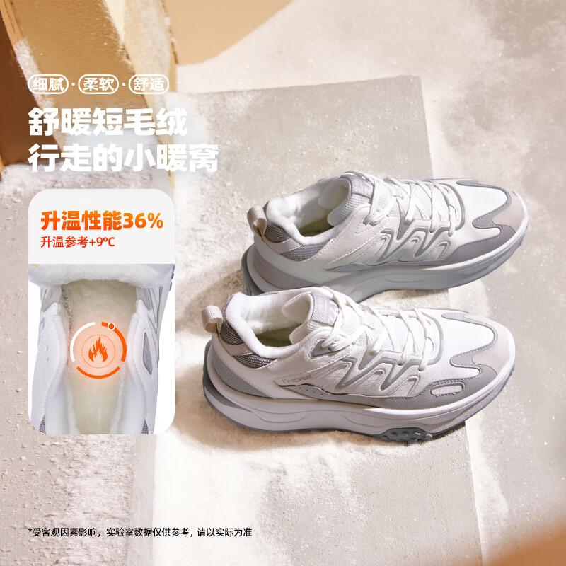 Женские зимние теплые повседневные кроссовки 361° 36