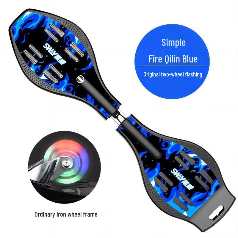 Two-Wheel Flashing Waveboard Skateboard 87cm