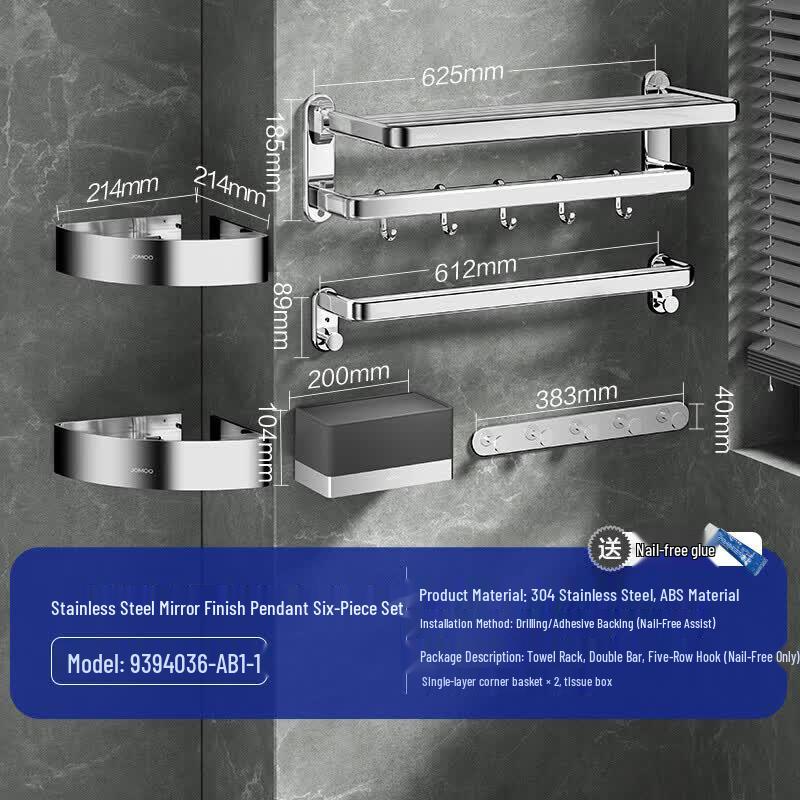 JOMOO Stainless Steel Bathroom Accessory 6-Piece Set